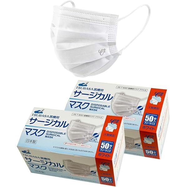 Amazon.co.jp: フルテクトマスク JIS規格適合 日本製 4層構造 不織布