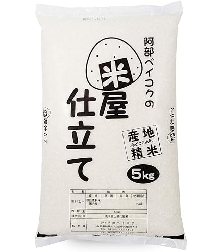 Amazon.co.jp: 新潟産ブレンド 新潟のお米 (5kg(5kg x 1)) : 食品
