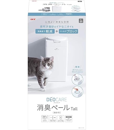 Amazon.co.jp: デオケア 消臭ペール 猫用 Tall 消臭袋 30枚