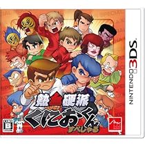 熱血硬派くにおくん 613JTmSxt-L._AC_UL210_SR210,