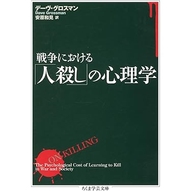 軍事・戦略系本まとめ売り Amazon.co.jp 売れ筋ランキング: 戦略・戦術 の中で最も人気の