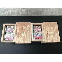 Amazon | 京都 松井天狗堂 手摺り花札 鳳凰 赤黒 セット | 花札 | おもちゃ