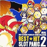 SNK PLAYMORE PACHISLOT SOUND COLLECTION BEST ��HIT SLOTPANIC VOL.2