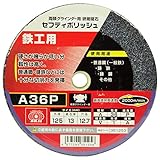 SK11 セフティポリッシュ B 125X13MM A36P
