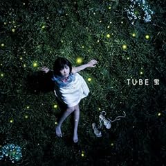 �u / TUBE