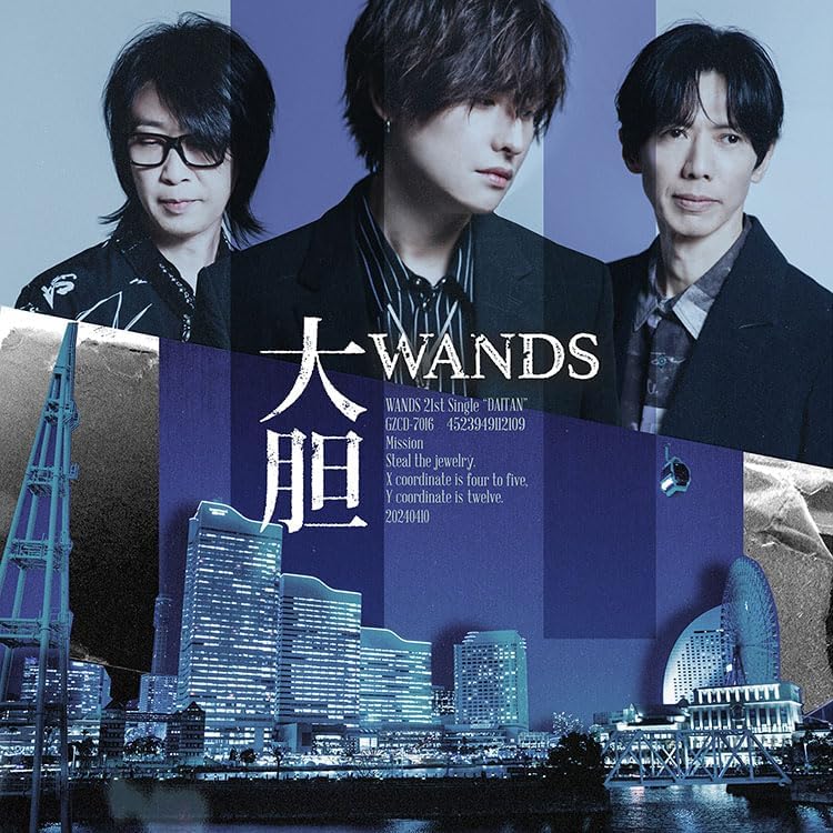 Amazon.co.jp: Shooting star(通常盤) - WANDS (Blu-ray Disc付
