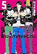ブラザーフッド コミック 1-5巻セット