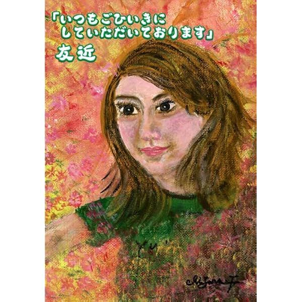 Amazon.co.jp: 友近コント作品集「演って候」PREMIUM BOX 2014