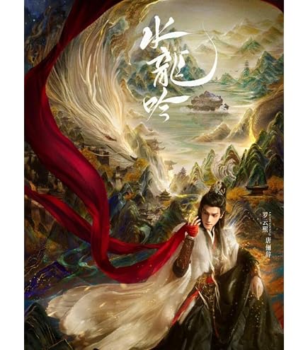 Amazon.co.jp: 中国ドラマ【ライト・チェイサー～必ずキミを救い出す