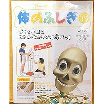 613KU0NCoGL._AC_UL210_SR210,