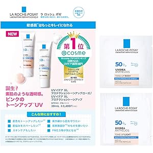 【Amazon.co.jp限定】 La Roche-Posay(ラロッシュポゼ) 【トーンアップUVトライアルセット】UVイデア XLトーンアップローズ・トーンアップ 日焼け止め 2ml 各色セット