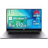 HUAWEI MateBook D 15(2021年モデル) ノートパソコン 15.6インチ Windows 11 Home Core i5 メモリ8G/SSD512G 指紋認証付き電源ボタン Webカメラ WPS Office スペースグレー【日本