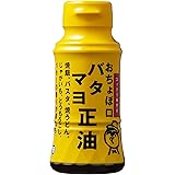 正田醤油 バタマヨ正油R 150ml ×4本
