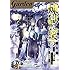 「コミックガーデン 2017年1月号」