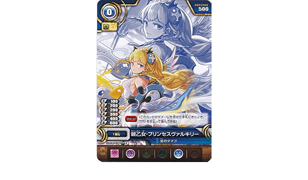 比類のない カウンターパート 弁護士 麗 乙女 プリンセス ヴァルキリー Shin Yamamoto Jp
