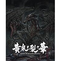 九龍妖魔學園紀 Origin of Adventure 蘇る秘宝版 九龍妖魔學園紀 ORIGIN OF ADVENTURE』発売日決定！ 数量限定の