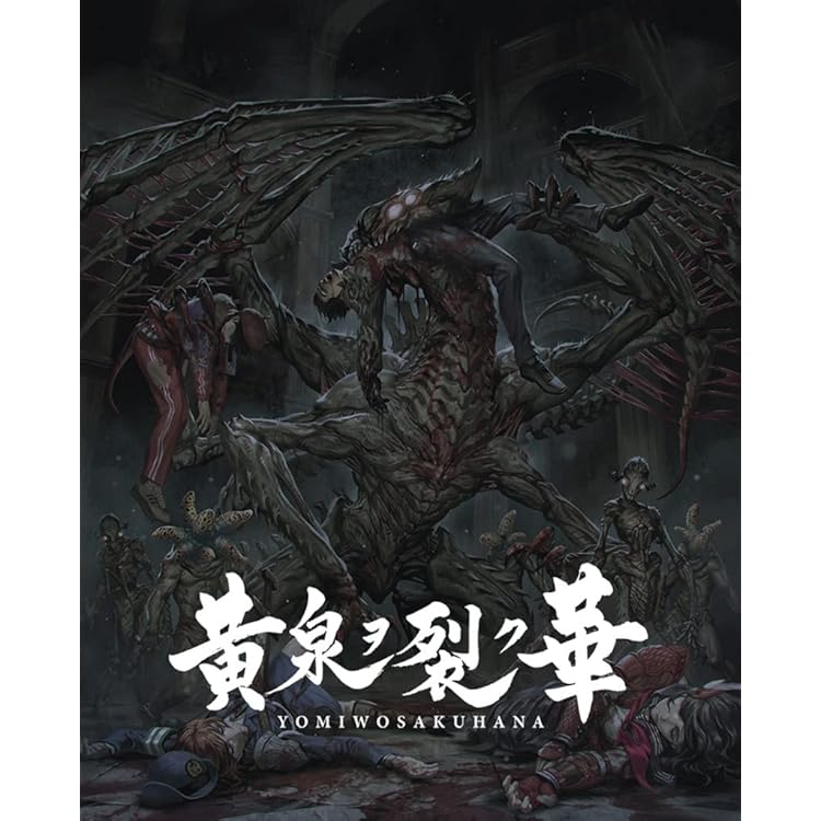 Amazon.co.jp: 九龍妖魔學園紀 ORIGIN OF ADVENTURE -Switch