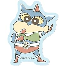 しんちゃん様 リクエスト 6点 まとめ商品 変身ボーちゃん インド RTKYSB66 – クレヨンしんちゃん公式
