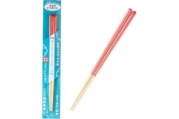 藤栄(FUJIEI) ほんとうにすべらないお箸 21cm フォグクリア ピンク | 食洗機可 こんにゃくも簡単につかめる 箸職人が作る塗り箸 木製 スタッドレス加工 特許取得 お箸トレーニング 日本製 HSR-104