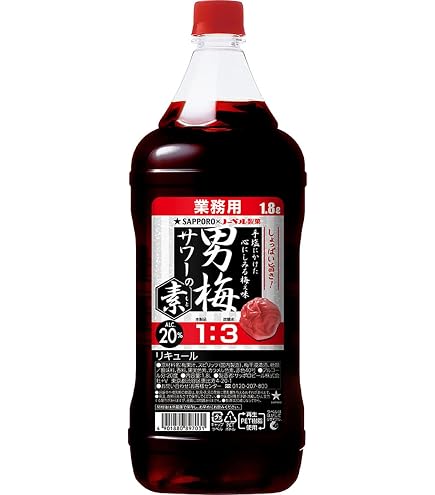 Amazon.co.jp: サントリー こだわり酒場のレモンサワーの素 業務用