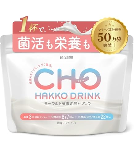 Amazon | もぎたて生スムージー 酵水素328選 180g/1袋 (単品) | 酵水素