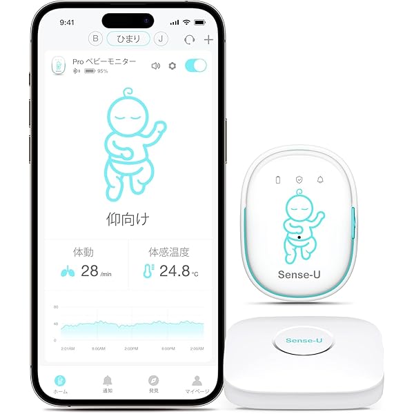 Amazon.co.jp: ベビーセンスホーム（Babysense Home）赤ちゃん