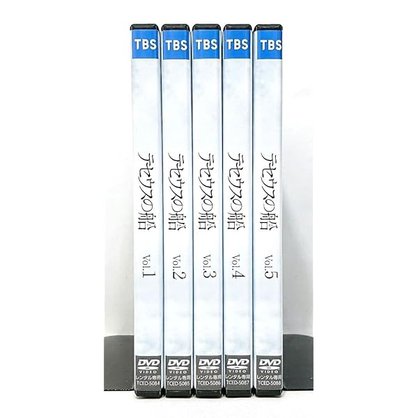 Amazon.co.jp: テセウスの船 Blu-ray BOX : 竹内涼真, 榮倉奈々, 安藤