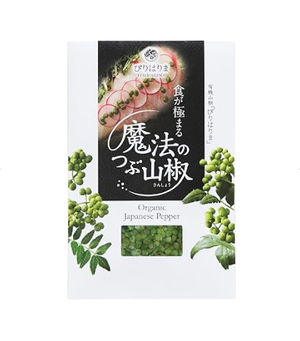 Amazon | 有機 オーガニック ぴりはりま 若摘み実山椒 47g 兵庫県産 無