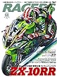 RACERS - レーサーズ - Vol.50 ZX-10RR (SANーEI MOOK)