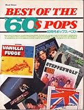 バンド・スコア60年代ポップス・ベスト.