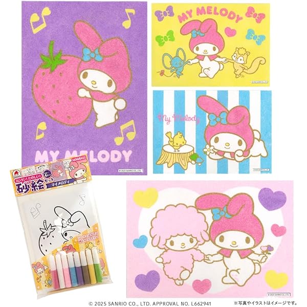 シルバーバック カンタン！たのしい！砂絵セット ハローキティ