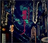 ���Ƀ��W�[�i