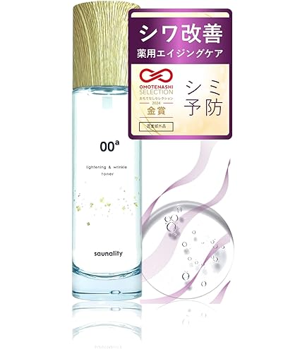 Amazon | メソシューティカル R.CODE ステムサイクル エッセンス