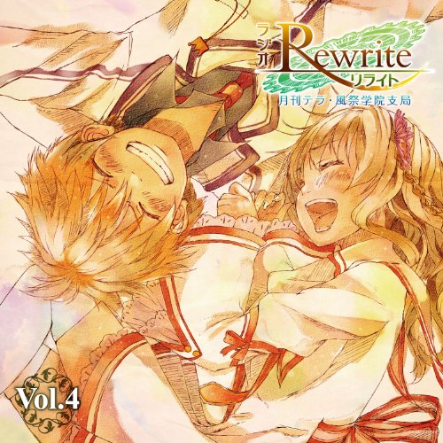 Rewriteシリーズのアルバム一覧 | ORICON NEWS