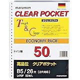 マルマン(maruman) クリアポケット B5 26穴 リフィル 50枚 L470F