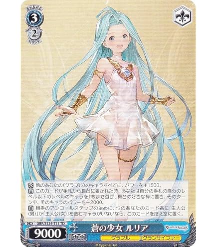 Amazon.co.jp: ブシロード トレーディングカード コレクションクリア