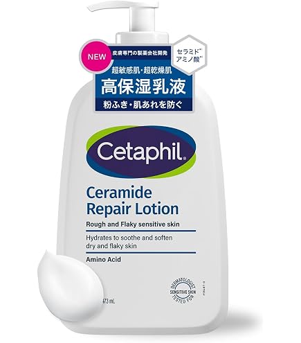 Amazon | セタフィル® モイスチャライジング ローション 591ml | セタ