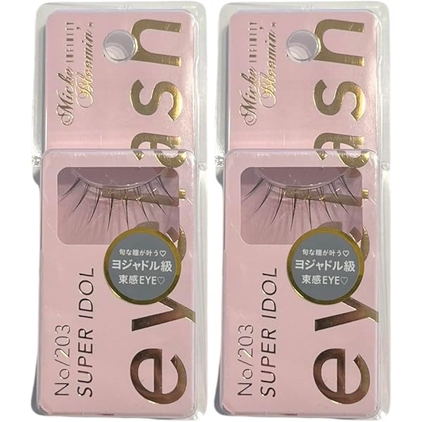 ミッシュブルーミン 203 SUPERIDOL 10個セット スーパーアイドル 楽天市場】「ポイント10倍 10月20日」ミッシュブルーミン
