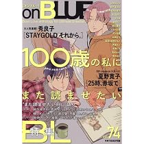 onBLUE vol.72 (on BLUE comics) | オンブルー編集部 |本 | 通販 | Amazon