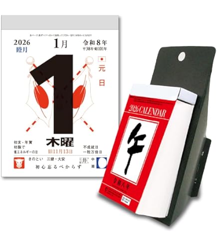 Amazon | 2026年 5号日めくりカレンダー NK005 縦31×横18cm(台紙