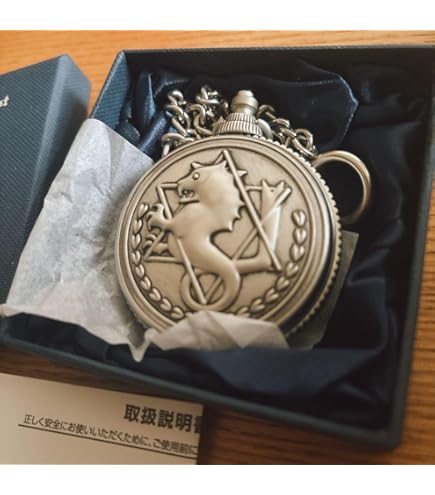 Amazon.co.jp: 鋼の錬金術師 エドの銀時計 LIMITED EDITION : ホビー