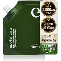 Amazon.co.jp: エポ リペアエッセンス ナイトウォーム 30mL 世界初