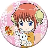 銀魂 神楽 缶バッジ 幼少期Ver.
