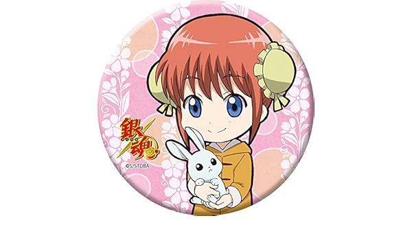 Amazon 銀魂 神楽 缶バッジ 幼少期ver アニメ 萌えグッズ 通販