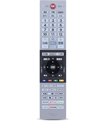 その他 REGZA 71Mzxz11U2L._UF894,1000_QL80_.jpg
