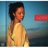 Jupiter~平原綾香ベスト