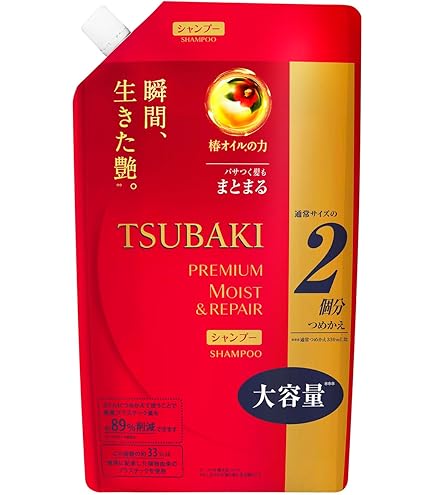 Amazon | ボナミノ クレマシャンプー 600ml | Bonamino(ボナミノ