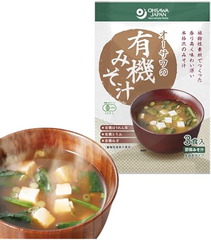 Amazon | 50食 コストコ 産地のみそ汁めぐり 化学調味料不使用 ひかり