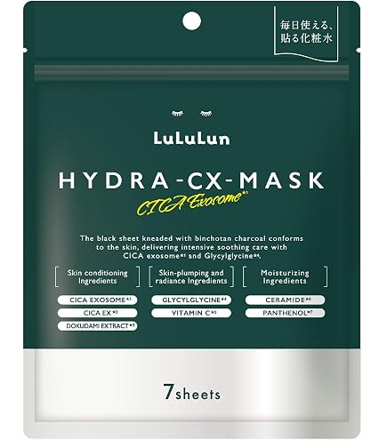Amazon.co.jp: LuLuLun ルルルン ハイドラ ID マスク 7枚入 パック