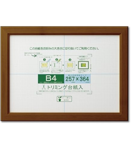 Amazon.co.jp: 大額 賞状額 魁5 大賞 ブラウン 5705 : ホーム＆キッチン